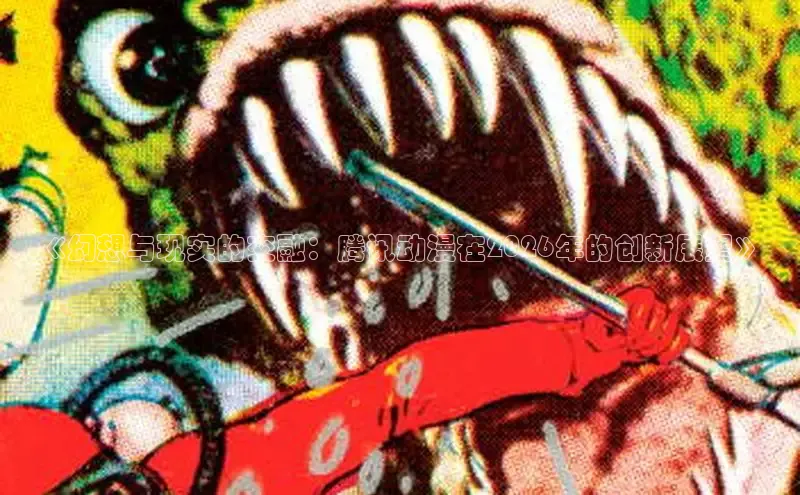 羞羞漫画