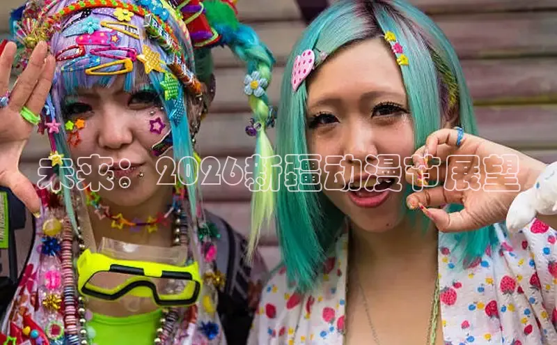 羞羞色漫