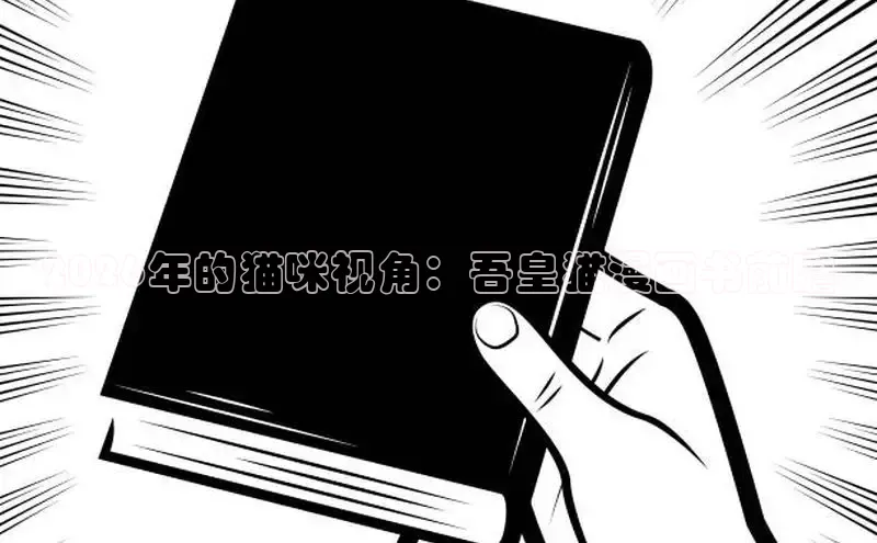 羞羞漫画成人在线观看