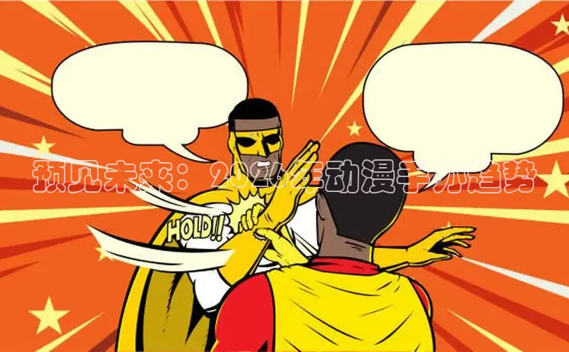 歪歪羞羞漫画入口