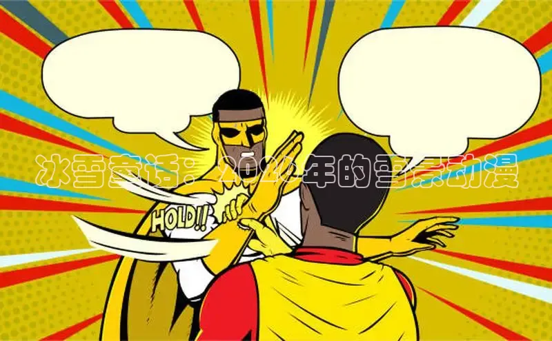 羞羞漫画在线阅读