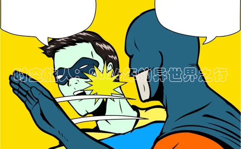 羞羞漫画成人在线观看